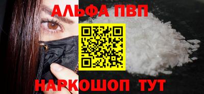 гашишное масло Дубна