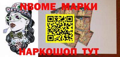 бутират Донской