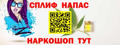 бутират Донской