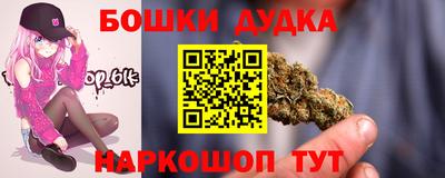 гашишное масло Дубна
