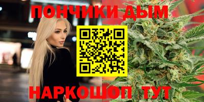 бутират Донской