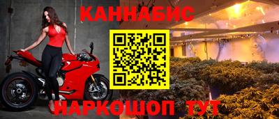 бутират Донской
