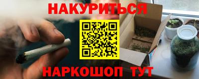 гашишное масло Дубна