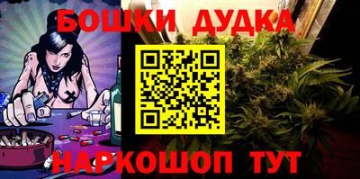 бутират Донской