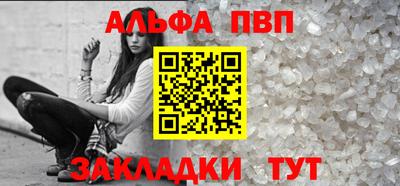 бутират Донской