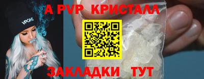 бутират Донской