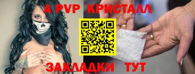 бутират Донской