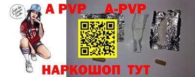 бутират Донской