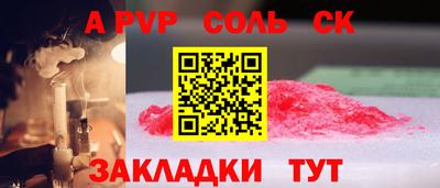 apvp Донецк