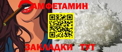 бутират Донской