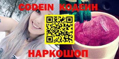 бутират Донской