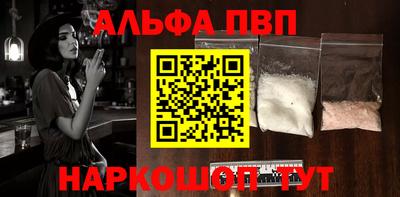 гашишное масло Дубна