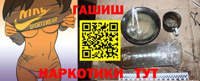 бутират Донской