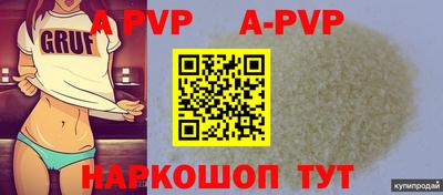 бутират Донской