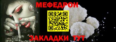 бутират Донской