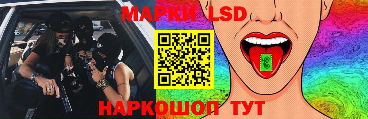 Лсд 25 экстази кислота  Лсд 25 экстази  Чистополь  ЛСД экстази кислота  Вход с VPN 