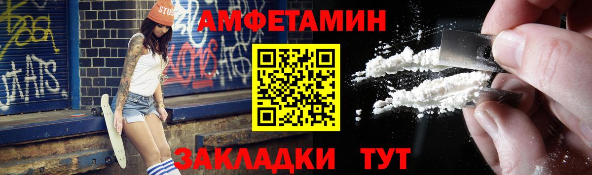 Чистополь  МЕТАМФЕТАМИН  МЕТАМФЕТАМИН мет  Вход с VPN  МЕТАМФЕТАМИН мет 