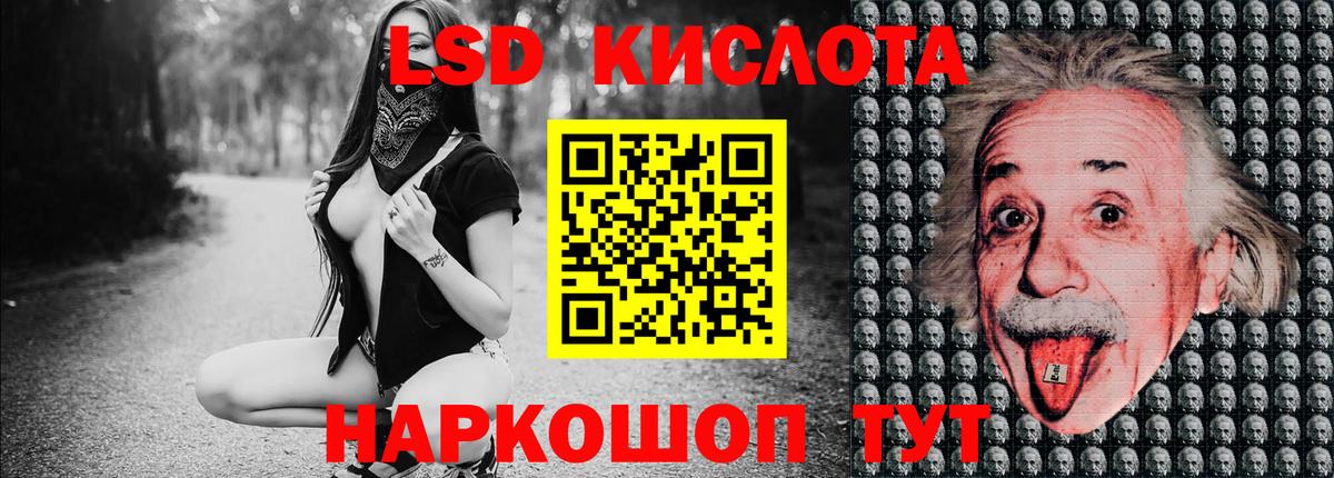 Марки NBOMe 1500мкг Чистополь