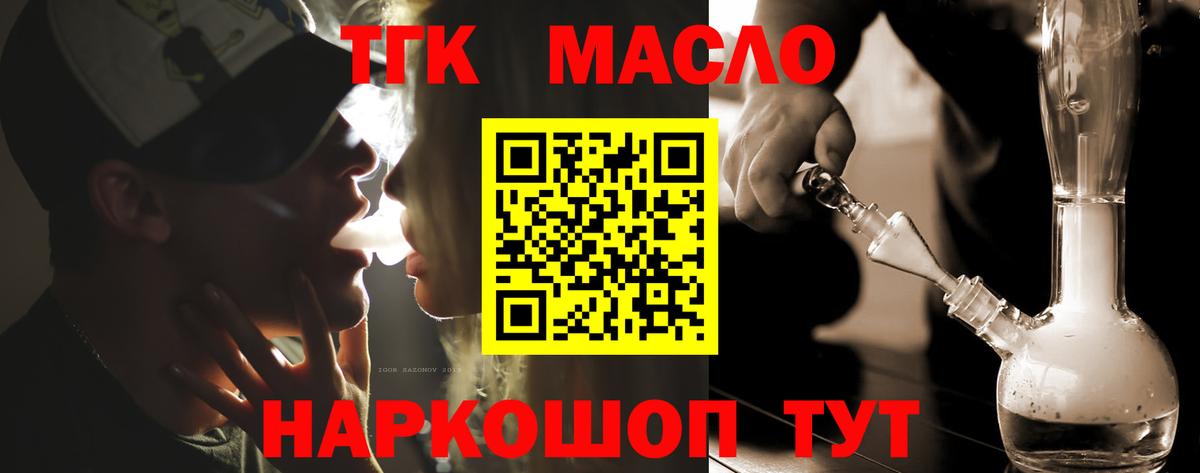 Дистиллят ТГК концентрат Чистополь