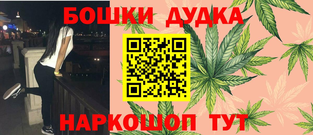 Бошки марихуана ГИДРОПОН  Конопля White Widow  Шишки марихуана планчик  Вход с VPN  Канабис White Widow  Чистополь 