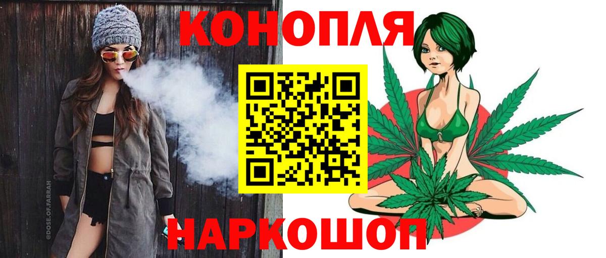 Каннабис план Чистополь